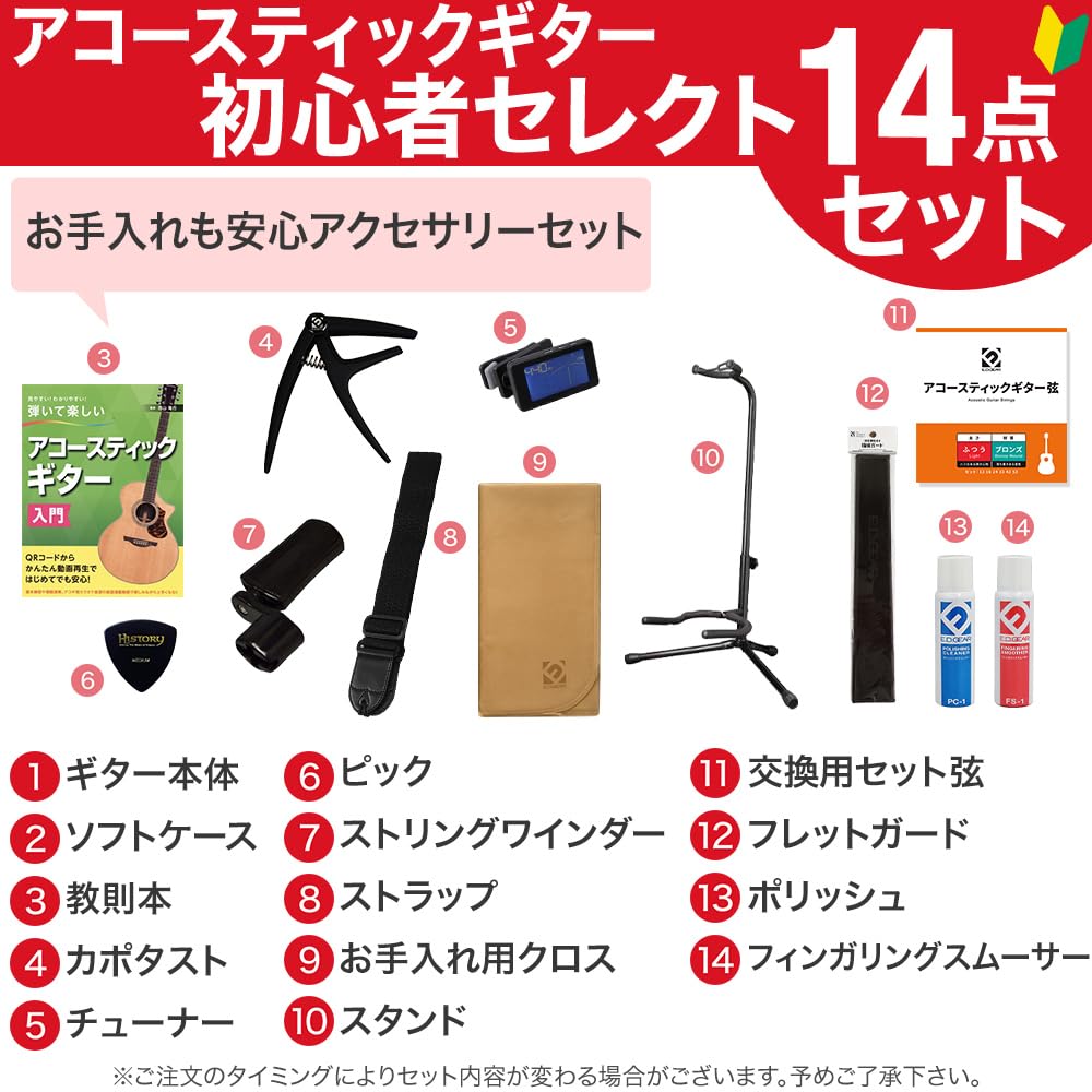 Amazon | YAMAHA STORIA I アコースティックギター 教本・お手入れ用品