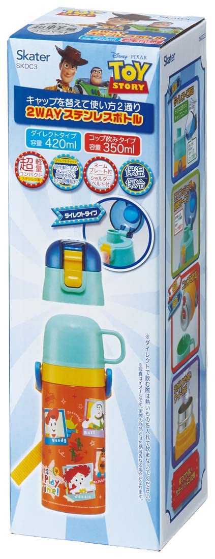 Amazon｜スケーター(Skater) 水筒 子供用 2WAY 直飲み 420ml コップ