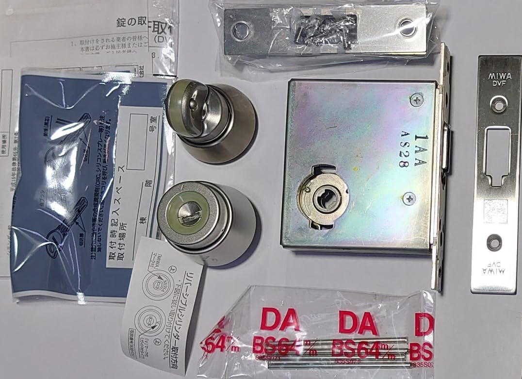 美和ロック ＭＩＷＡ 鎌デッド本締錠 DVFーBLシリーズ（防犯建物部品）LB-Jシリンダー LBDVFー1J バックセット：64m