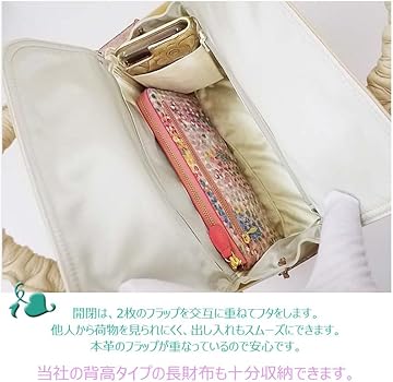 Amazon | [HARUBE] 京都 浪速屋 本革 豚皮 トート エナメル プレート