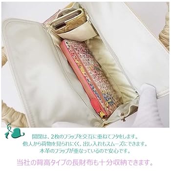 HARUBE 京都 浪速屋本革豚皮エナメルプレートハンドバッグ Amazon | [HARUBE] 京都 浪速屋 本革 豚皮 エナメル プレート