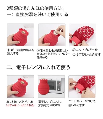 ミニ シリコン手足兼用 湯たんぽ 電子レンジ専用 ゴム湯たん