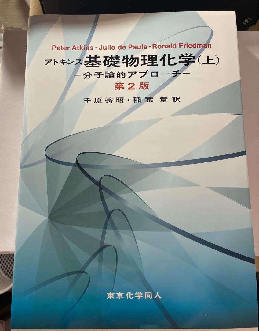 ドレミ團 / 赤い靴 ☆会場配布盤☆ 怪人二重面奏 怪人二十面奏