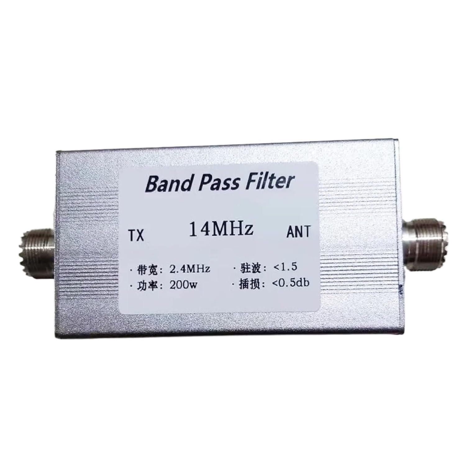 7/14/18/21/24/27.5/28MHz High Isolation Bandpass Filter BPF Anti-Interference Increase Sensitivity(14MHz)