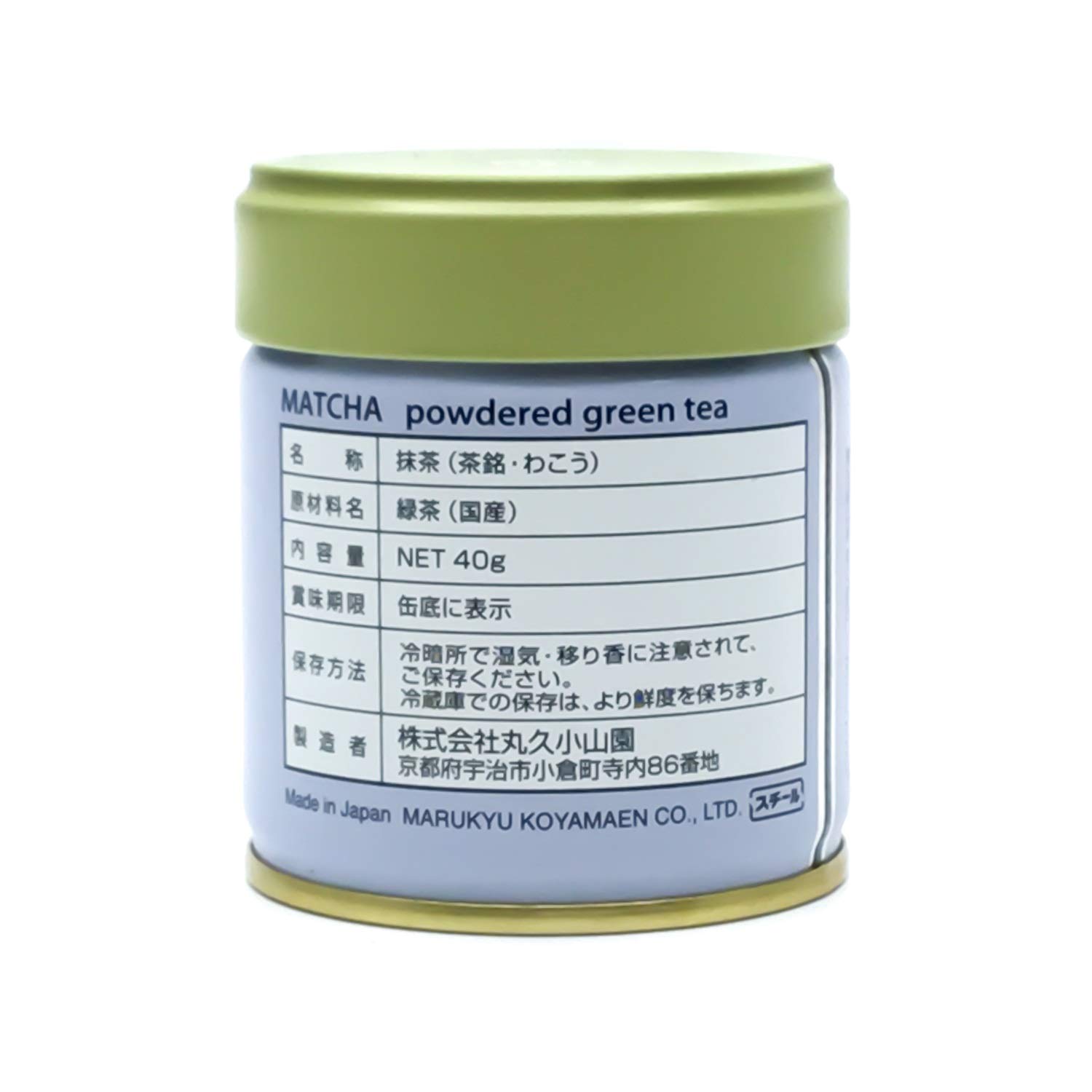 宇治丸久小山園 抹茶 金輪40g 和光40g 又玄40g 五十鈴40g 【4種】