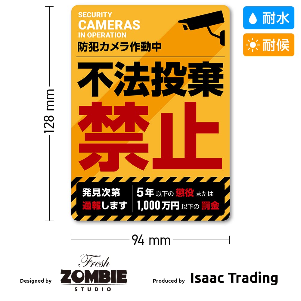 Extrem OPINION 108 reload ケース/ストック/シール Amazon.co.jp: LeadSeals 100個 メタル トラック シール