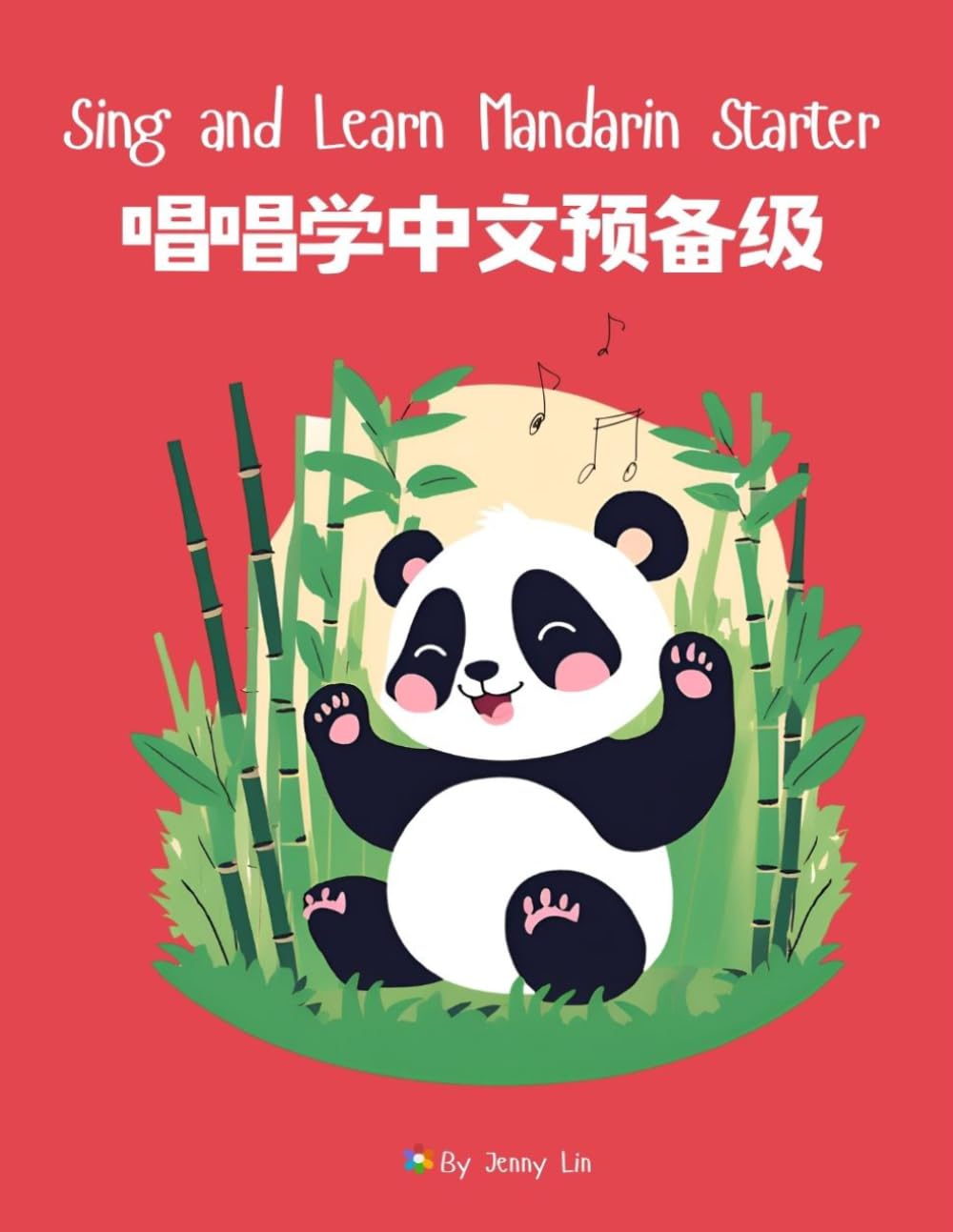Sing and Learn Mandarin Starter: 唱唱学中文预备级