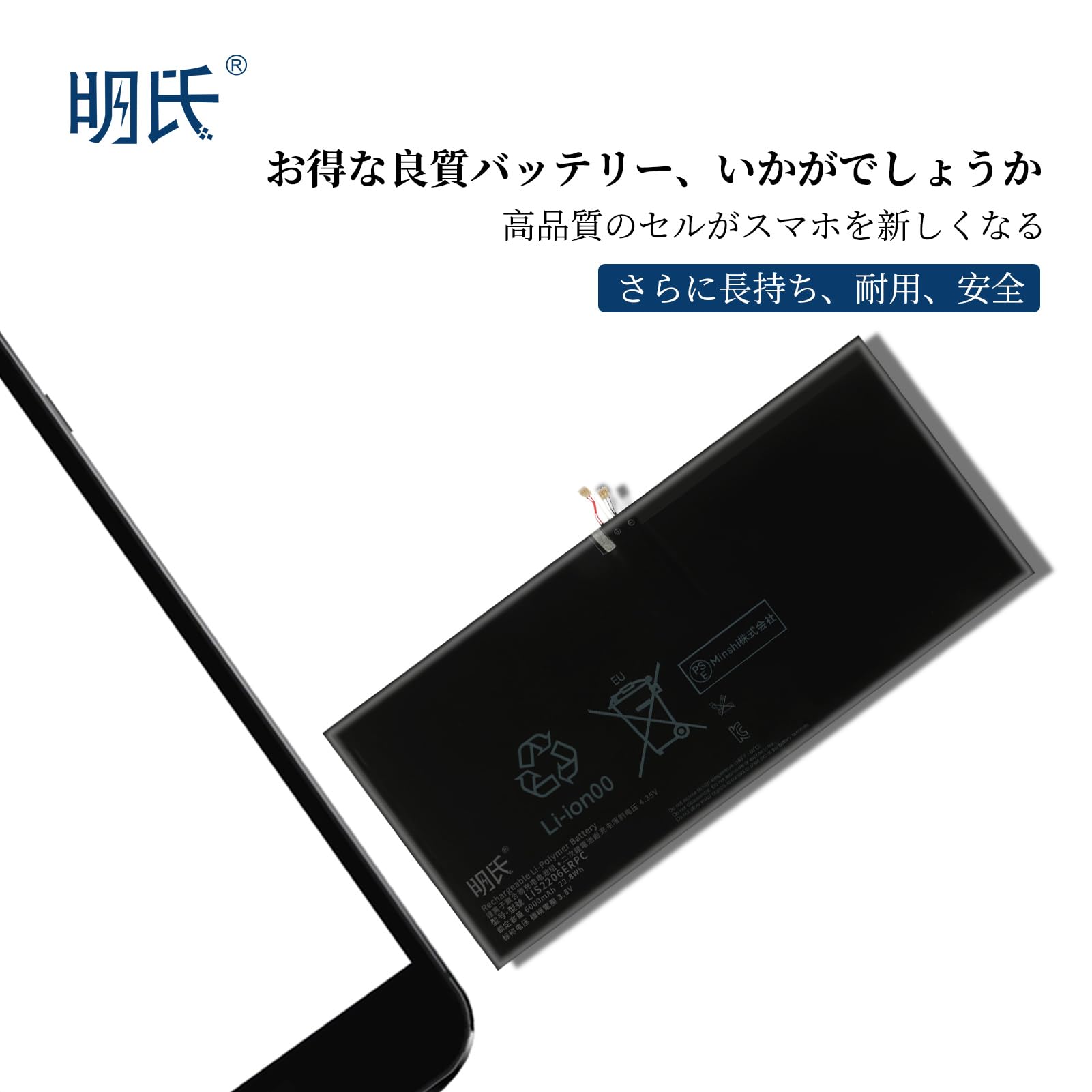 SONY Xperia Z2 Tablet バッテリー良 10インチ Original Tablet Battery For Sony Xperia Tablet Z2 Sgp541cn