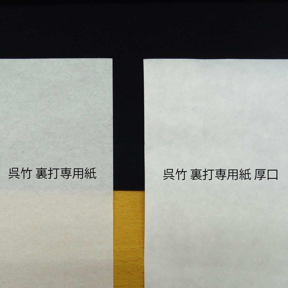 Kuretake LA18-1 calligraphy paper, backing, dedicated paper, calligraphy size, half paper size
