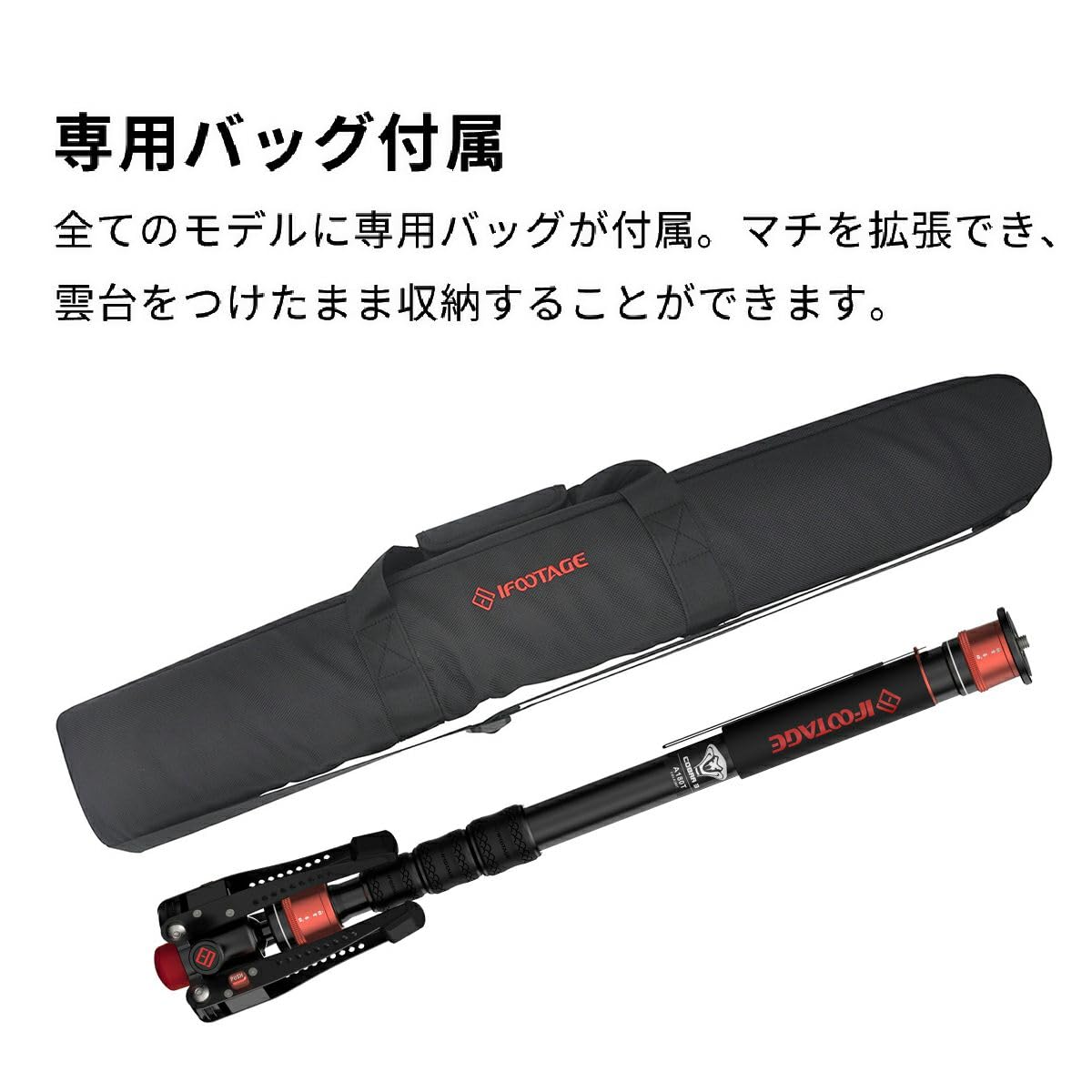 Amazon | 【国内正規品】 iFootage スタンド一脚 COBRA3 A180T 4段 