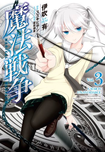 コミック・アニメ rich forever Z/X 4 (ジャンプコミックス) | 土屋 彼某, ブロッコリー |本
