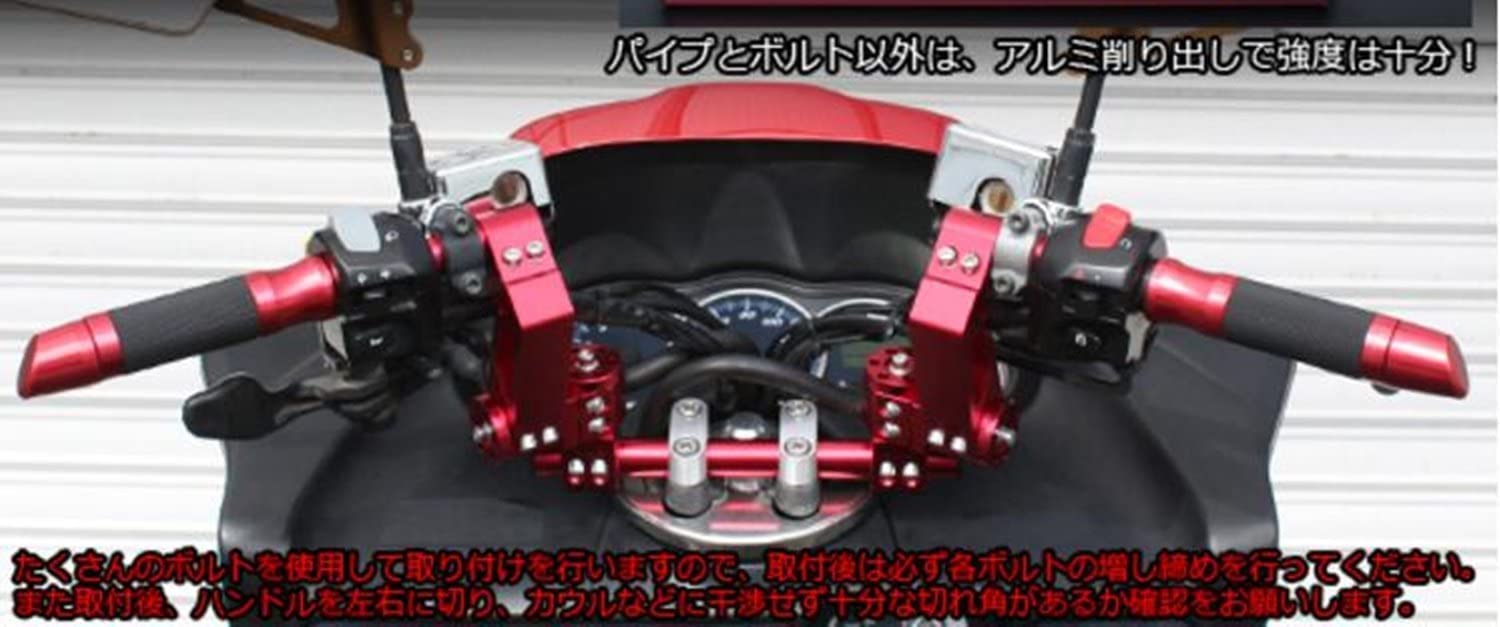 Amazon | J'z court セパレートハンドル キット 汎用 アルミ 削り出し