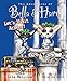 Let's Visit Athens!: Adventures of Bella & Harry