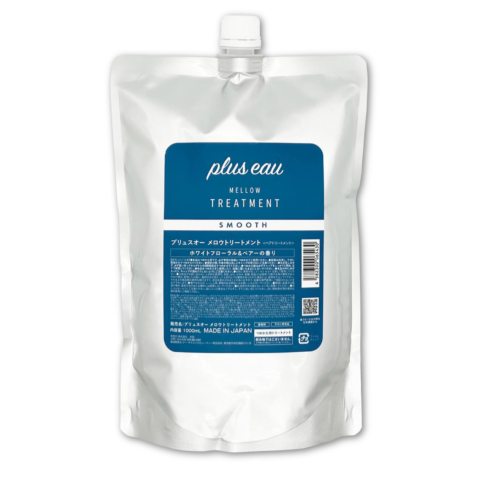 Amazon | plus eau プリュスオー メロウ トリートメント 詰め替え 大