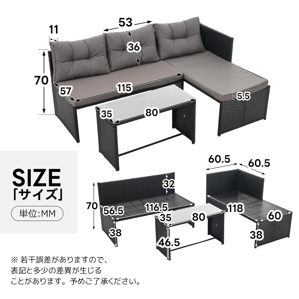 ラタン調ガーデンファニチャー3点セット テーブル・チェア・ソファセット 屋外家具 楽天市場】ラタン調ガーデン3点セット テーブル1点、ソファ2点