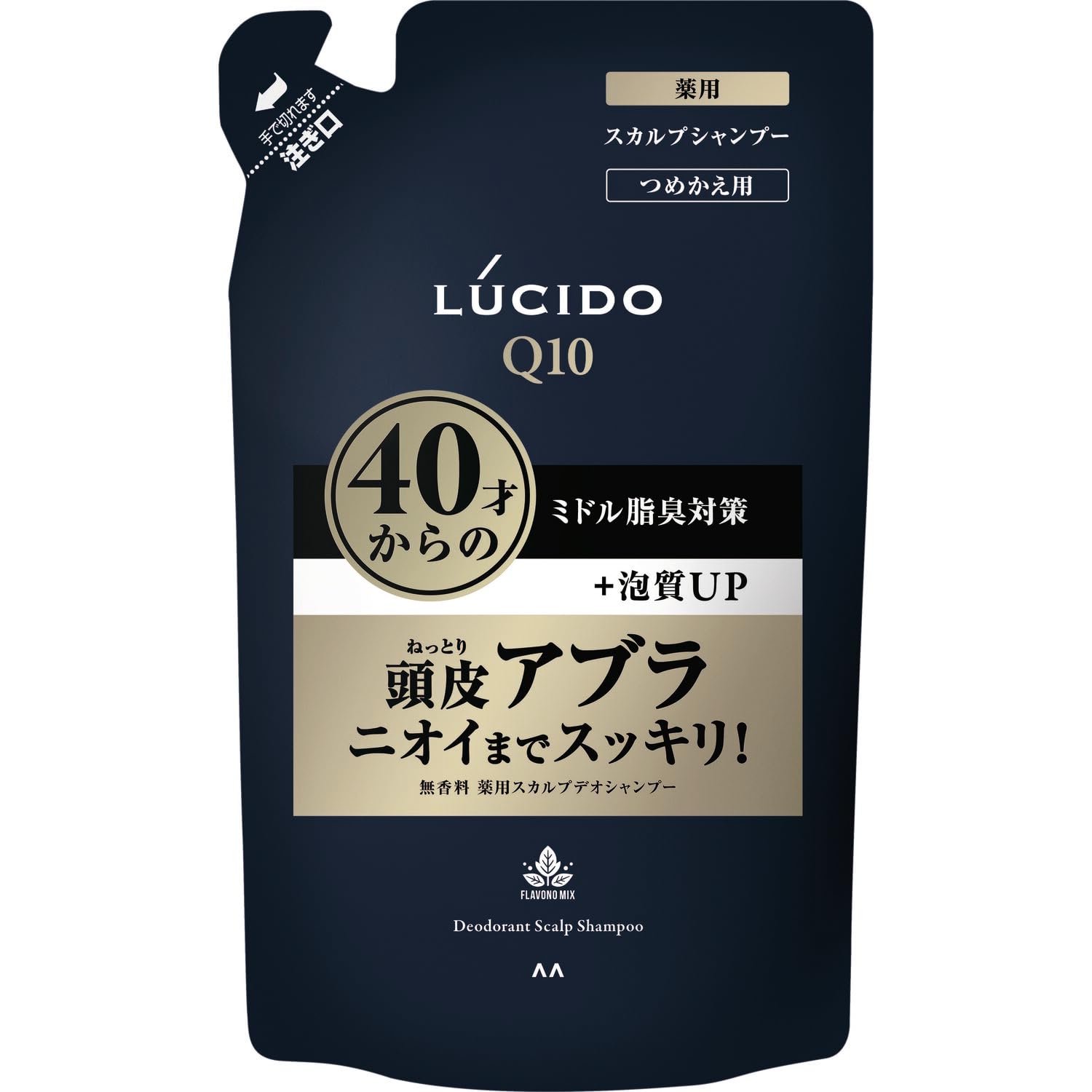 ルシード 薬用スカルプデオシャンプー つめかえ用 380mL (医薬部外品)
