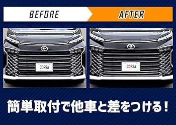 90系VOXYヴォクシー　外装　フロントグリル　ガーニッシュ　メッキ ヴォクシー90系 パーツ フロントグリルガーニッシュ 3P ドレス