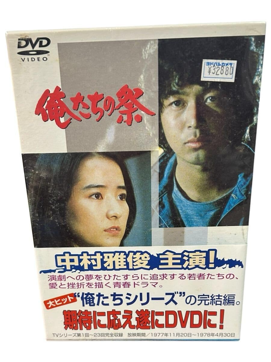 Amazon.co.jp: 俺たちの祭 DVD-BOX 中村雅俊 檀ふみ : パソコン・周辺機器