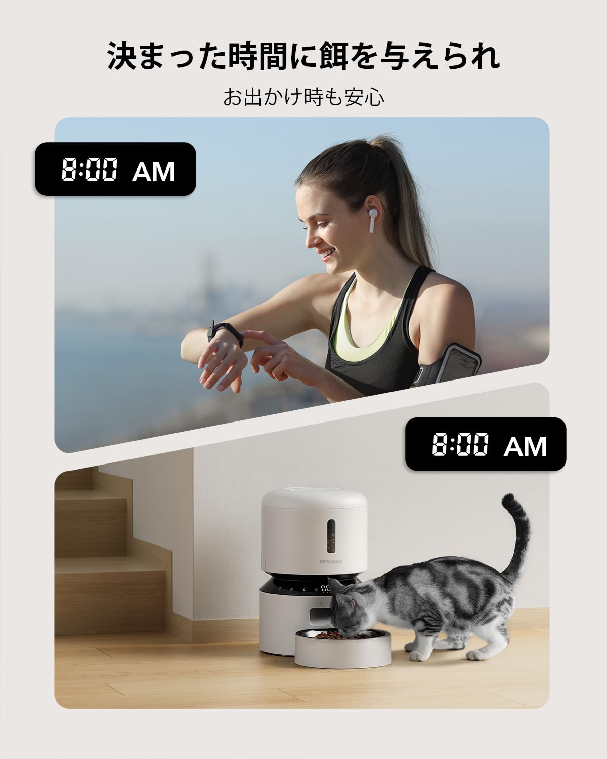 Amazon | PETLIBRO 自動給餌器 猫 中小型犬用 定時定量 1日6食 自動餌