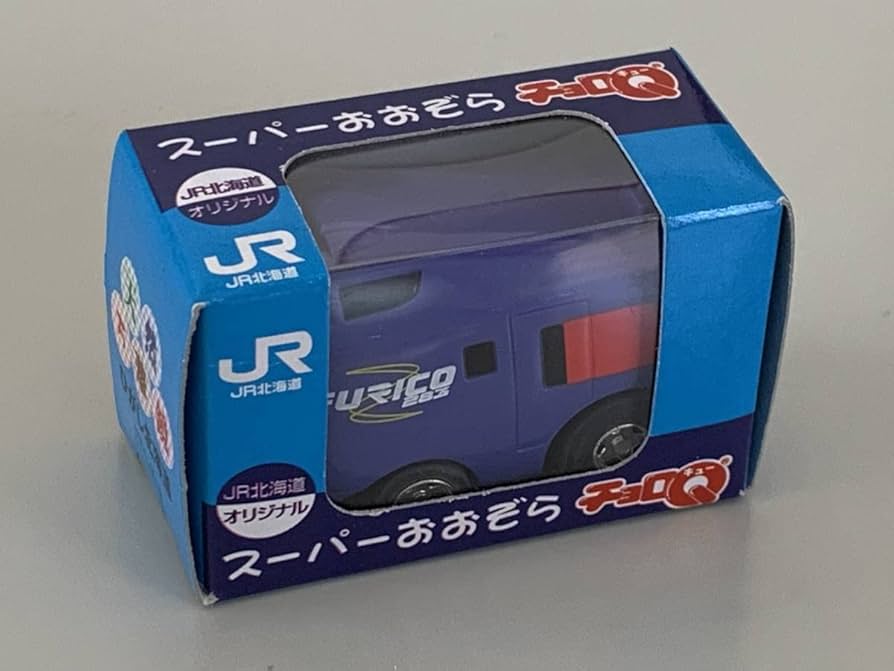 にゃん　お急ぎ、速達 🚑大小ミニカー大集合！】サイレン鳴らして坂道を一斉発進