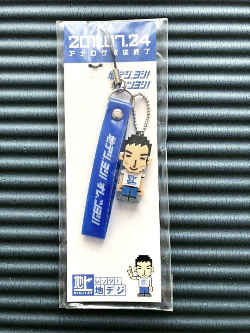 ストップライト stop light グローブ 青 ブルー 草彅剛さん着用