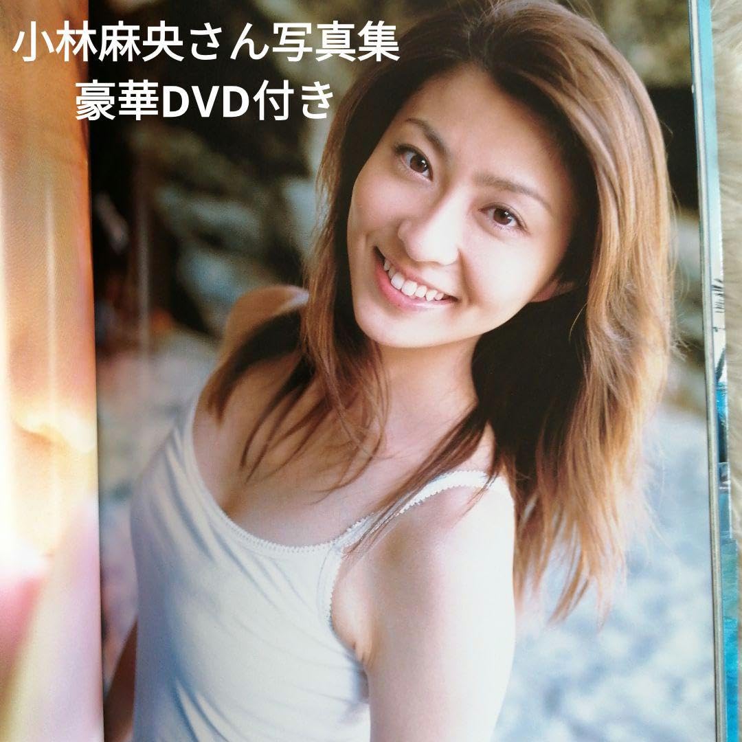 Amazon.co.jp: 初版帯付 まおのきおく 小林麻央写真集 : おもちゃ