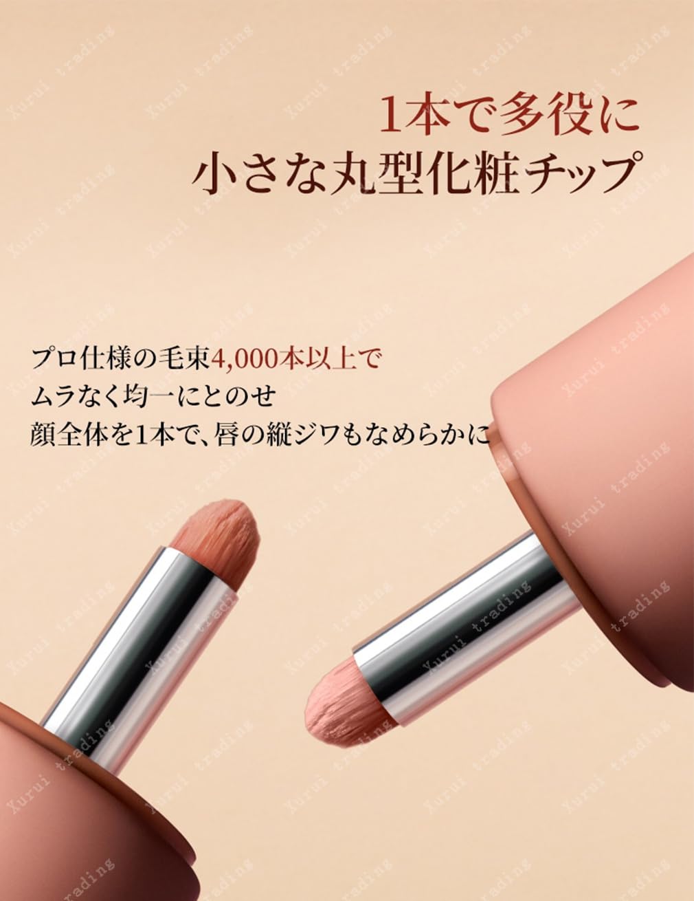 Amazon | ジューシー リップ ムースリップ 多效3in1マッドリップ