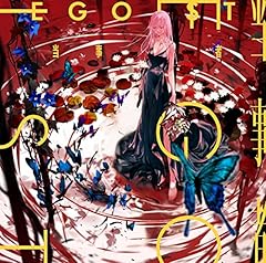 ������ / EGOIST