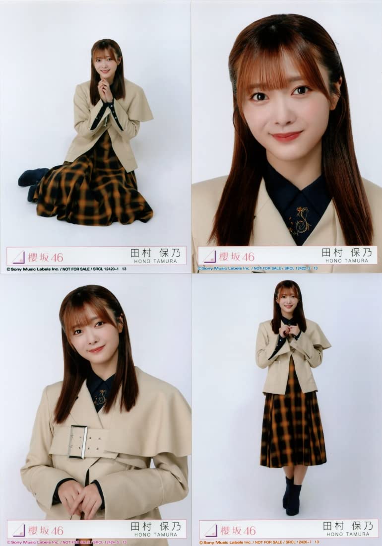 Amazon.co.jp: 「桜月」 櫻坂46 5thシングル 封入特典生写真 4種