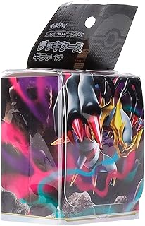 ポケモンカードゲーム デッキケース ギラティナ