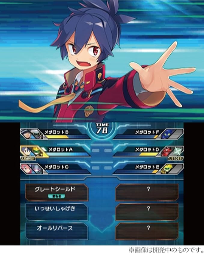 Amazon メダロット9 クワガタver 早期購入特典 サウンドトラック 設定資料集 Amazon Co Jp限定 オリジナルクリアファイル 付 3ds ゲーム