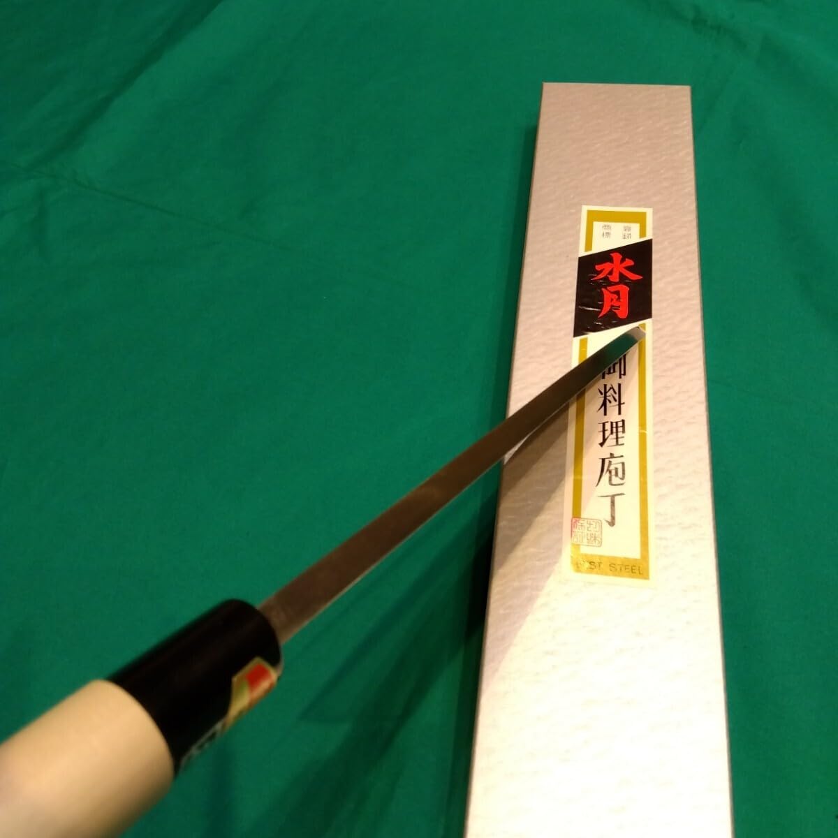 Amazon.co.jp: 水月手打 大型出刃包丁 7寸 210㍉ : おもちゃ 