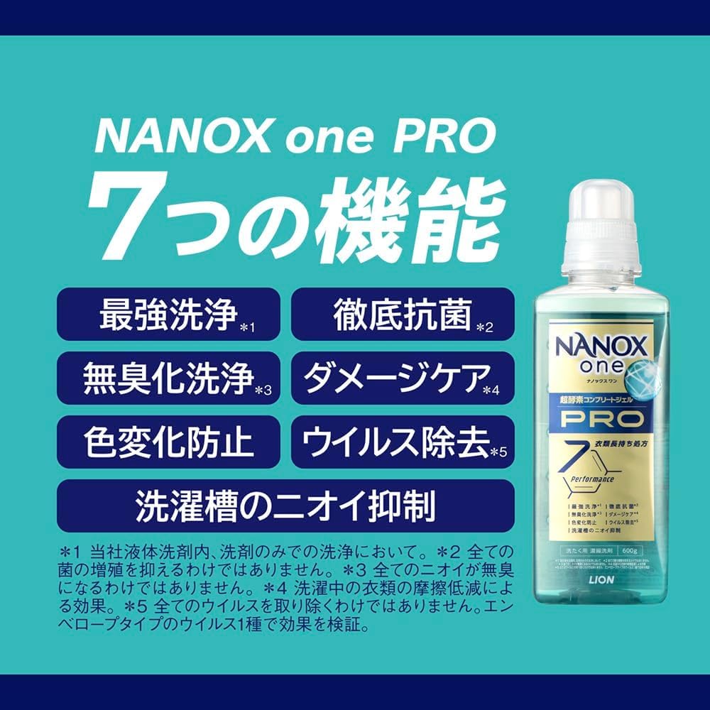 Amazon | 【計3.4kg 大容量まとめ買い】NANOX one PRO 詰替 メガ