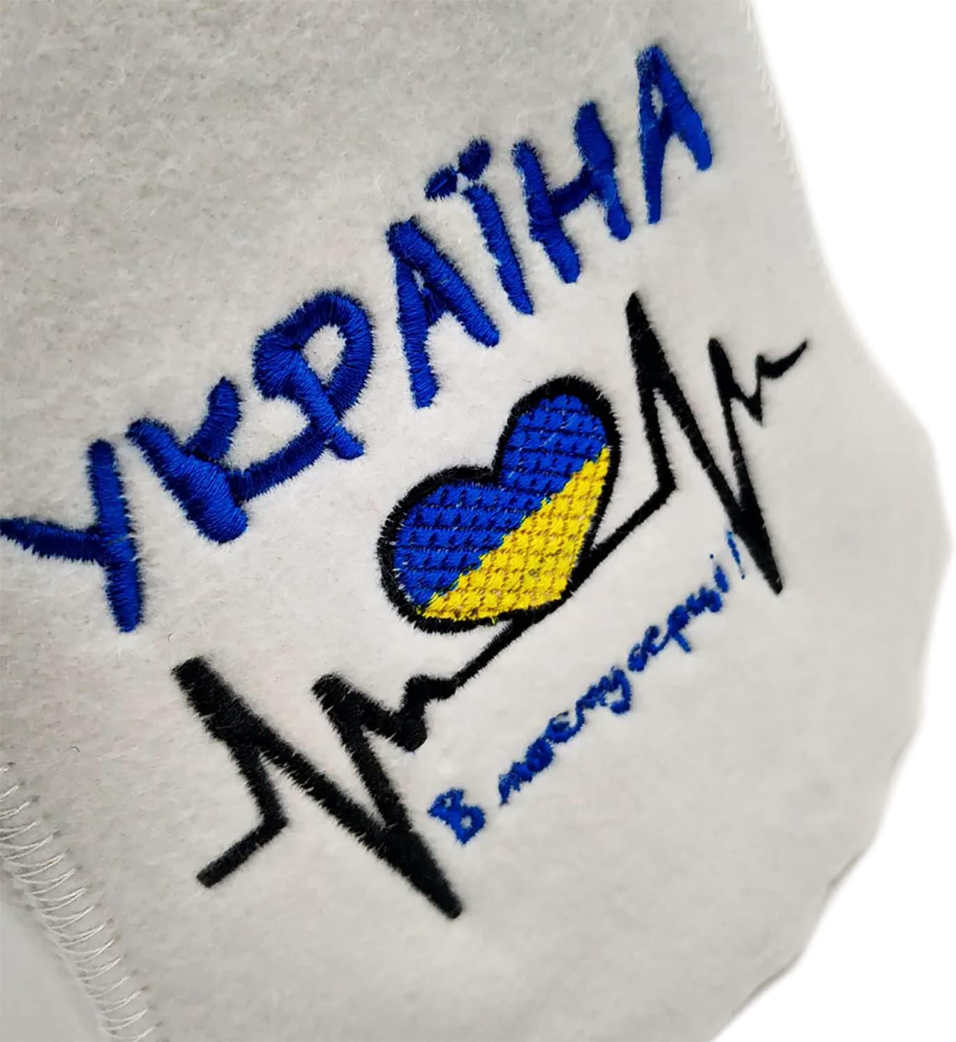 Traditional Ukrainian Artificial Felt Sauna Hat - Finnish Sauna Hat for Men and Women - Head Protection from Hot Steam - Ukraine in My Heart image 2