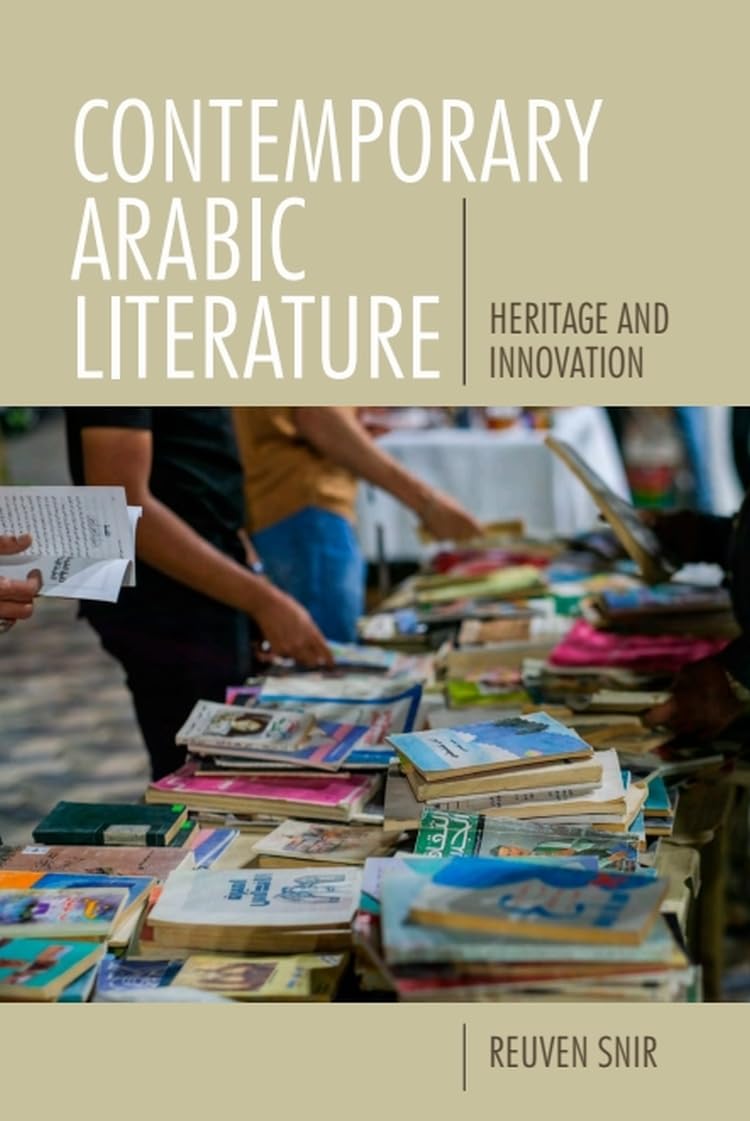 Contemporary Arabic Literature: Heritage and Innovation [Paperback] Snir, Reuven