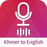 Voice Dictionary Khmer To English