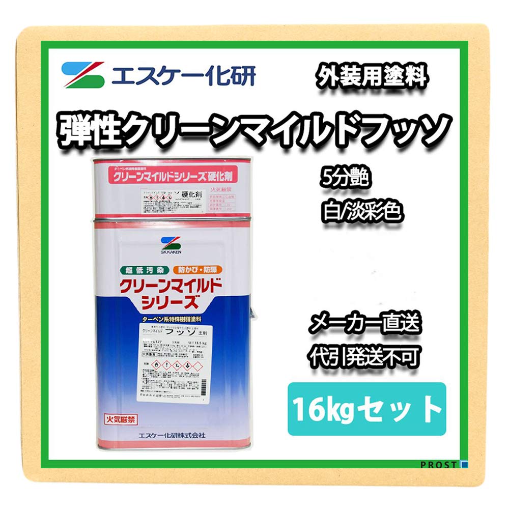 Amazon.co.jp: 弾性クリーンマイルドフッソ 5分艶 16kgセット 淡彩色 