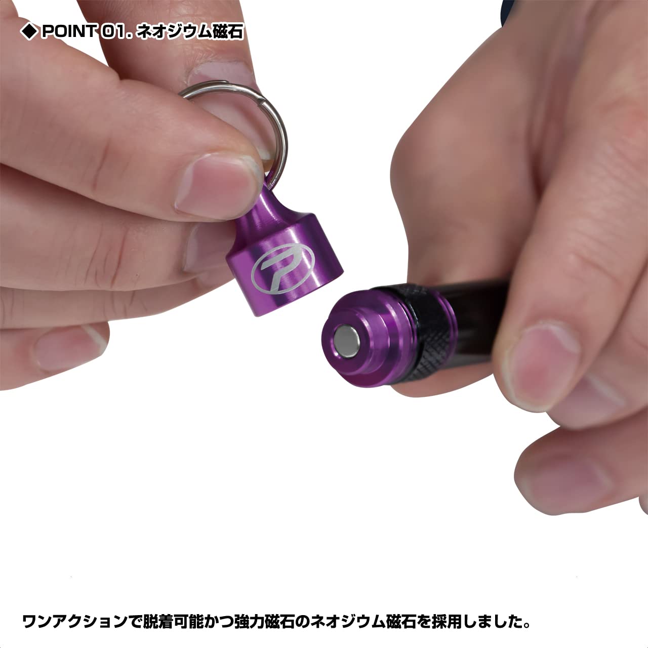 Amazon | プロックス(PROX) フックリムーバーMG L/パープル PX886MGLP