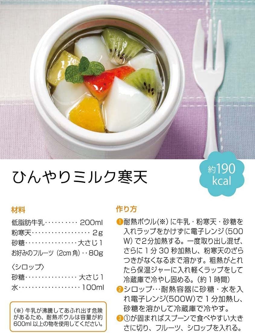 Amazon.co.jp: スケータートップ: スープジャー