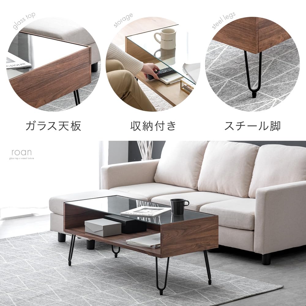 Amazon.co.jp: タンスのゲン センターテーブル 幅100 収納 天然木