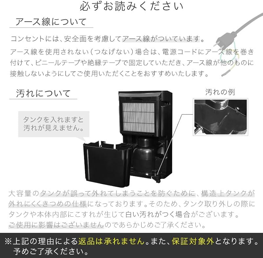 Amazon.co.jp : ライシン 除湿機 19L/日(最大除湿量) 5.5Lタンク Amazon.co.jp : ライシン 除湿機 19L/日(最大除湿量) 5.5Lタンク