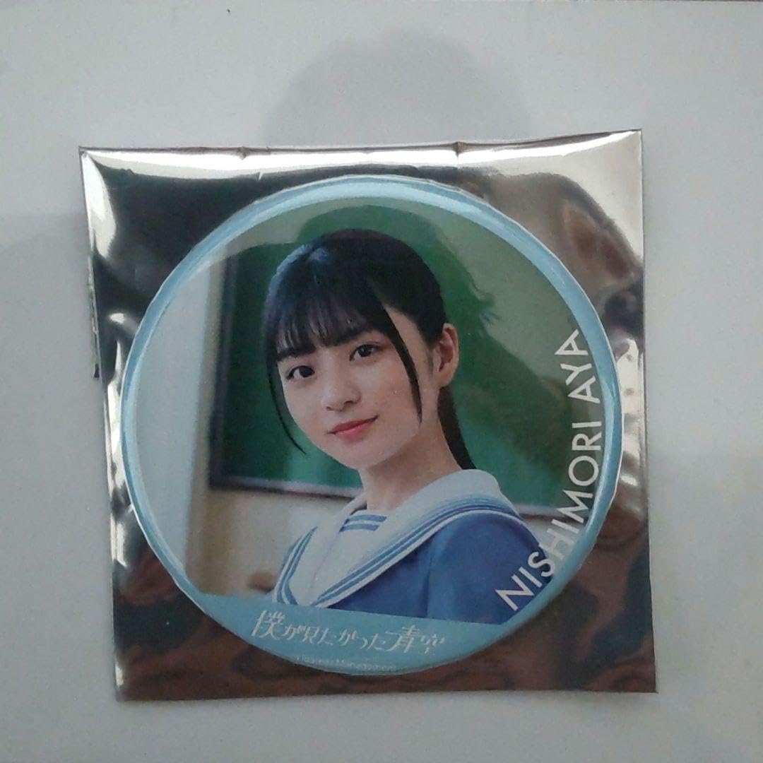 直筆らくがき缶バッジ　西森杏弥　僕青 くう on X: 