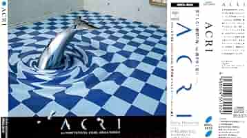 【レア】石井竜也監督作品映画『ACRI(アクリ)』マグカップ2個　米米CLUB 米米CLUB 石井竜也 アクリカップ カップ＆ソーサー｜Yahoo