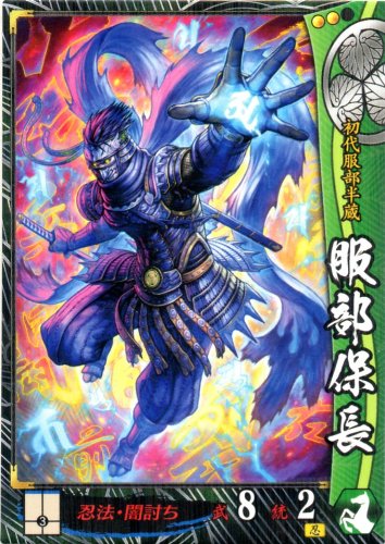 戦国大戦　まとめ売り(866枚) 戦国大戦まとめ売り(866枚)