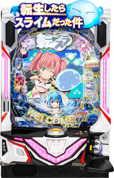 Amazon | P転生したらスライムだった件129ver. 中古パチンコ実機