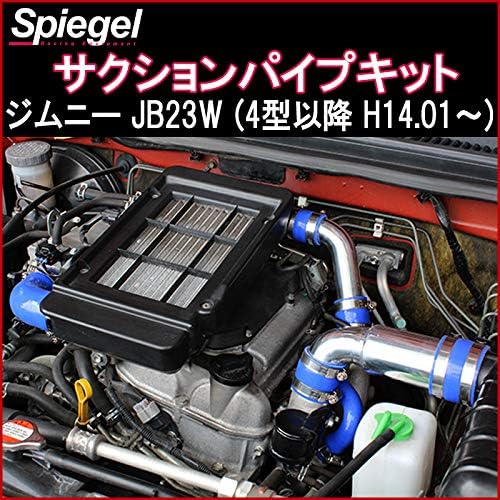 メタルワークスナカミチ スクリュー内蔵サクションパイプ のパーツ