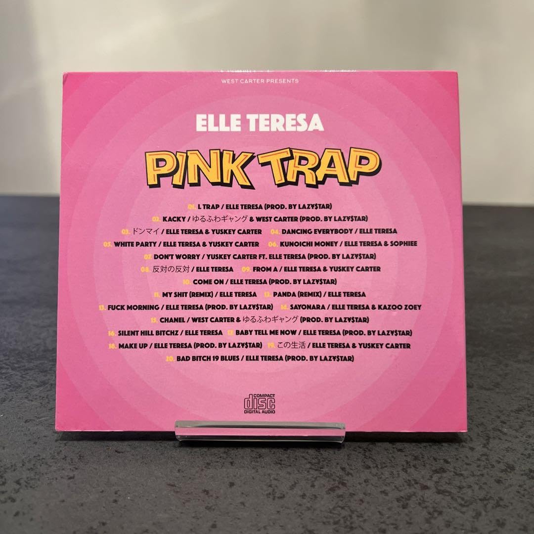 Elle Teresa つけま4個セット　ellちゃん Elle Teresa – Tsukema Lyrics | Genius Lyrics