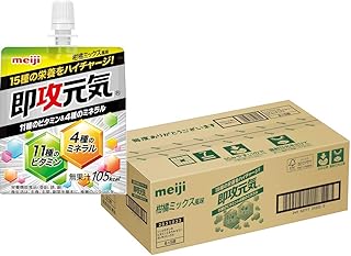 【ケース販売】明治 即攻元気ゼリー 11種のビタミン&4種のミネラル 柑橘ミックス風味 150g×30個