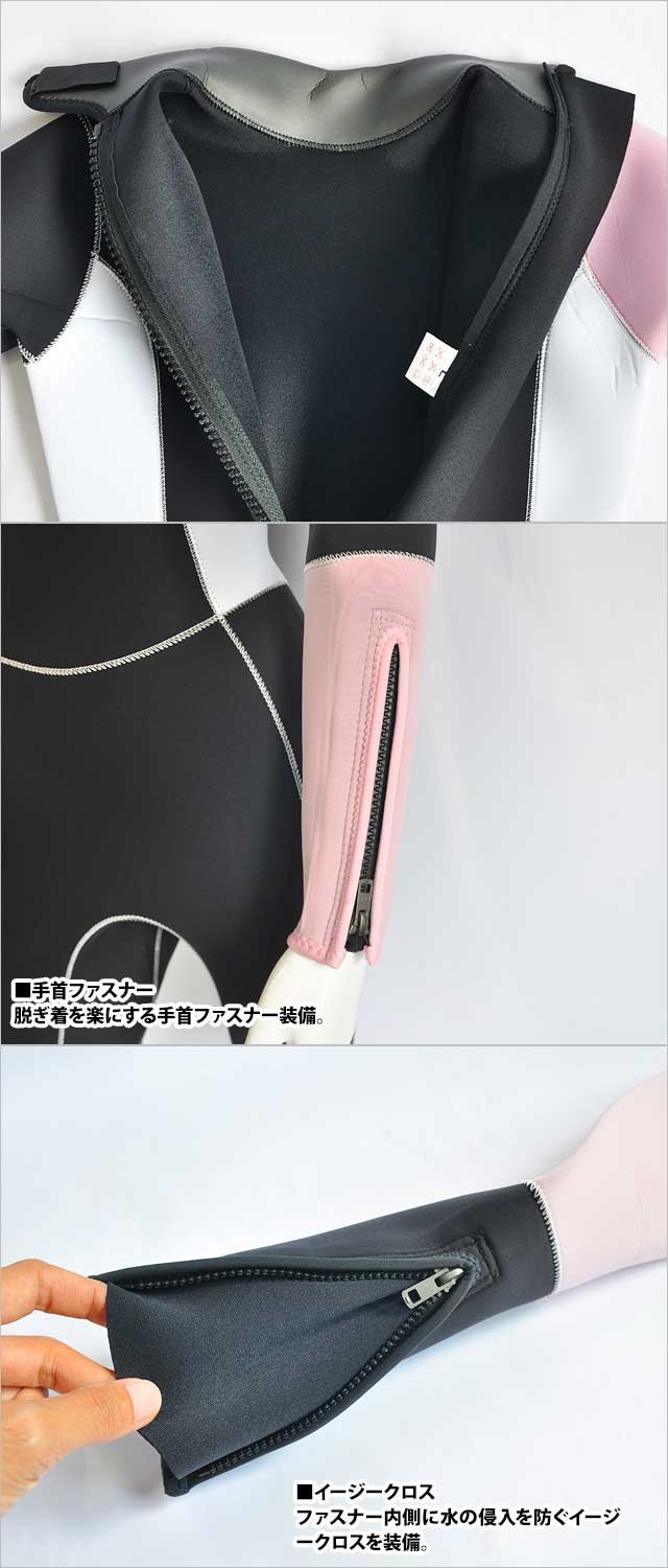 Amazon | SEA PEOPLE (シーピープル) レディース3mm