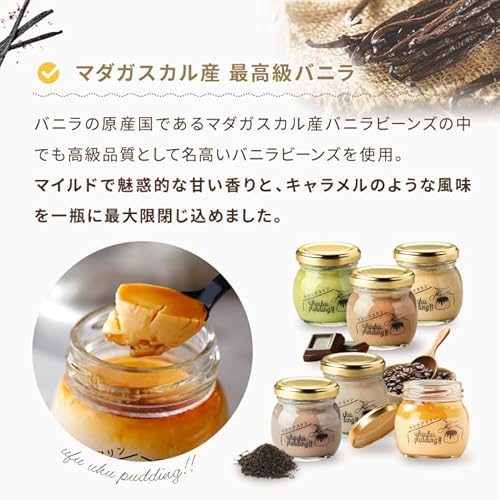 遅れてごめんね 父の日 ギフト プリン ウフウフガーデンのとろ生プリン 父の日パッケージ 父の日カード付 ぷりん メッセージカード同封可 デザート 洋菓子 ギフト プレゼント お取り寄せスイーツ (ギフト プリン 5種6個) 9枚目